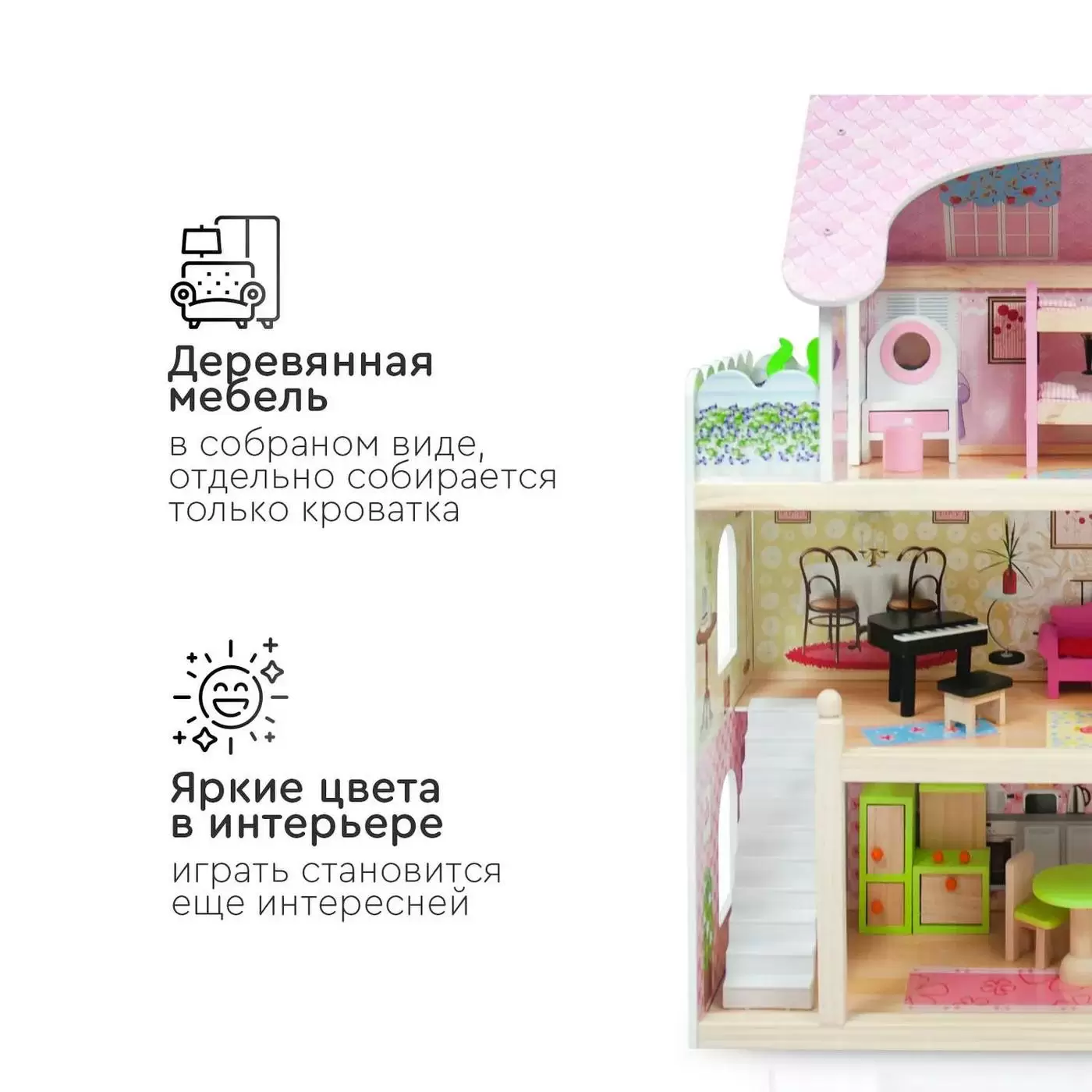 Кукольный домик Mila Tomix натур дерево-пластик 62*31*70см