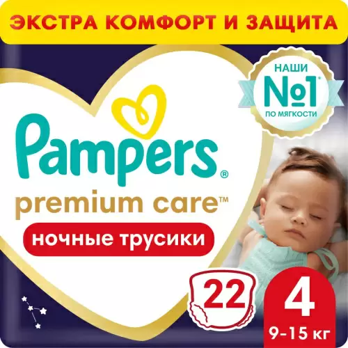 Подгузники-трусики PAMPERS Premium Care Pants Night Maxi (9-15 кг) 22шт