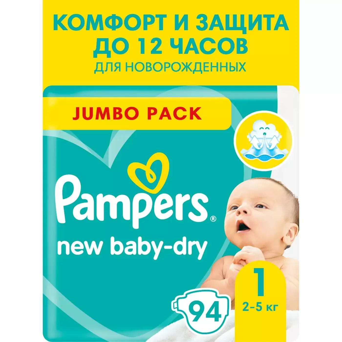 Подгузники PAMPERS New Baby-Dry Newborn (1) 94шт