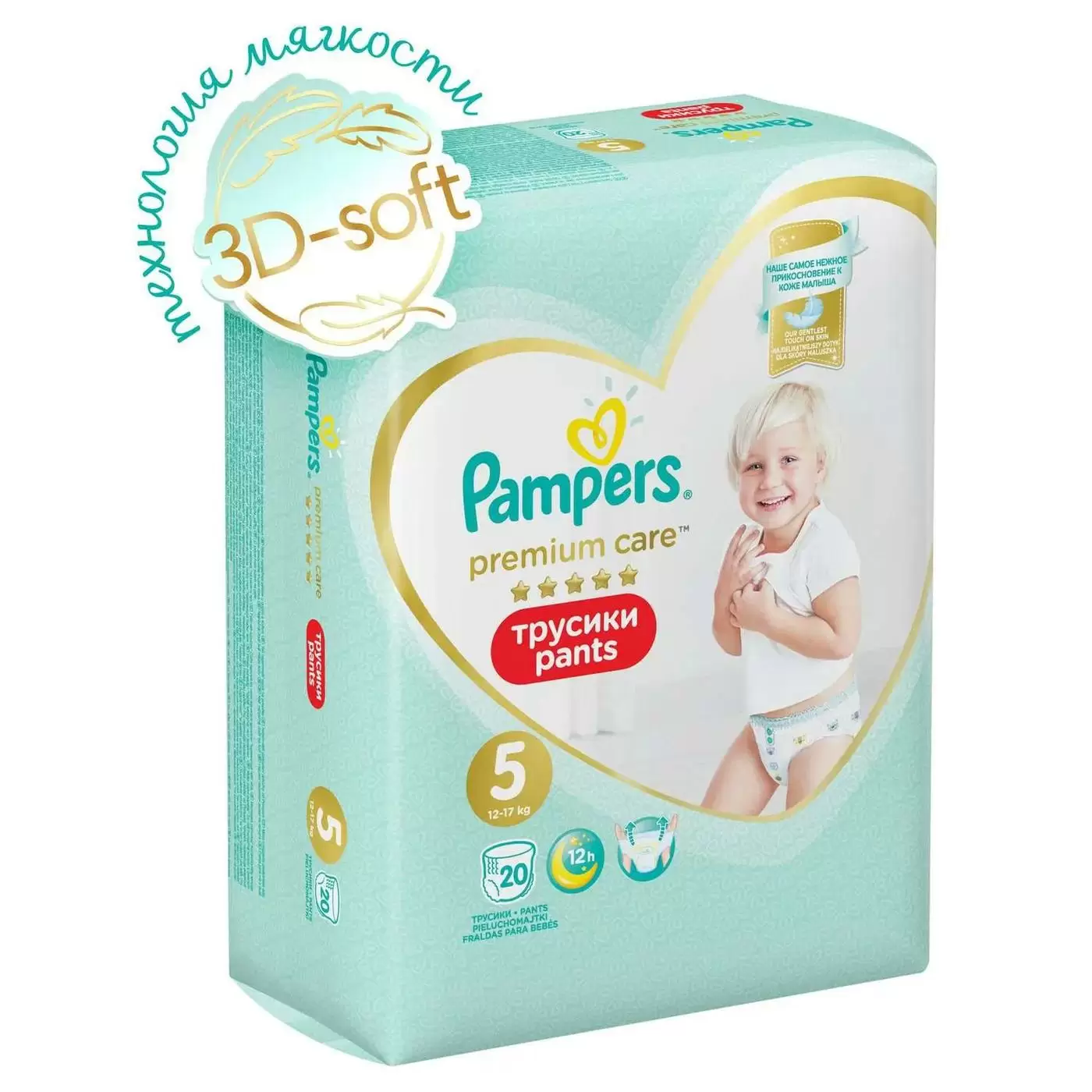 Подгузники-трусики PAMPERS Premium Care Pants Junior (12-17 кг) 20шт