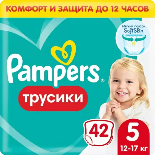 Подгузники-трусики PAMPERS Pants Junior Джамбо 5 42шт