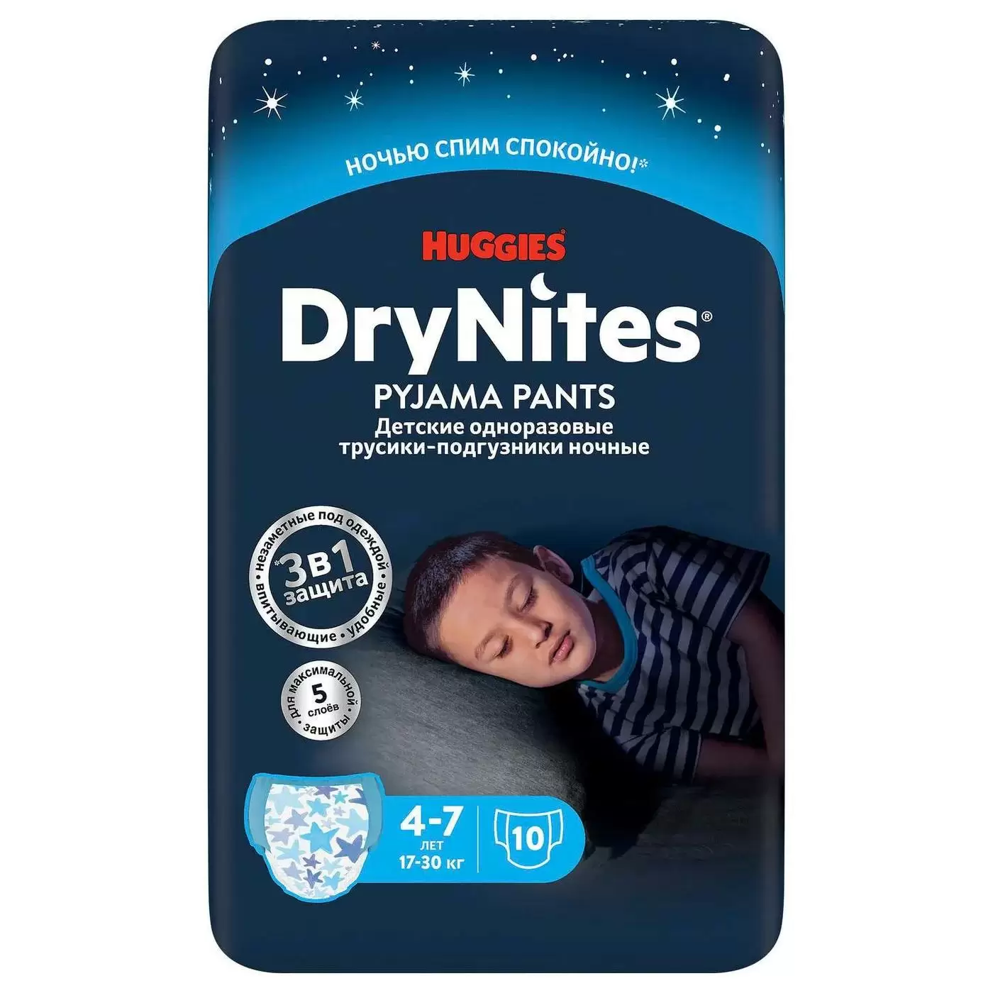 Подгузники-трусики для мальчиков Huggies DryNites 4-7 лет 17-30 кг 10 шт