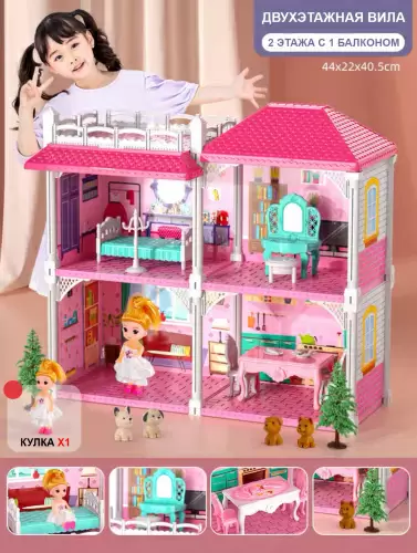 Дом для кукол с акс