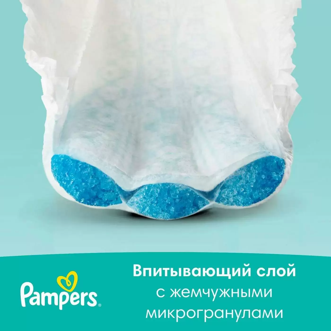 Подгузники PAMPERS New Baby-Dry Mini Jumbo 2 94шт