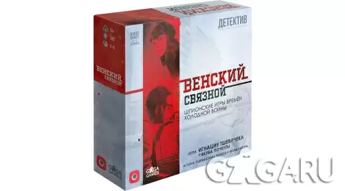 Игра настольная Венский связной ГаГа