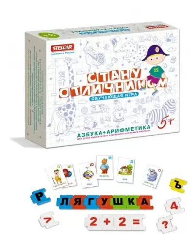 Игра настольная Азбука-арифметика Стеллар