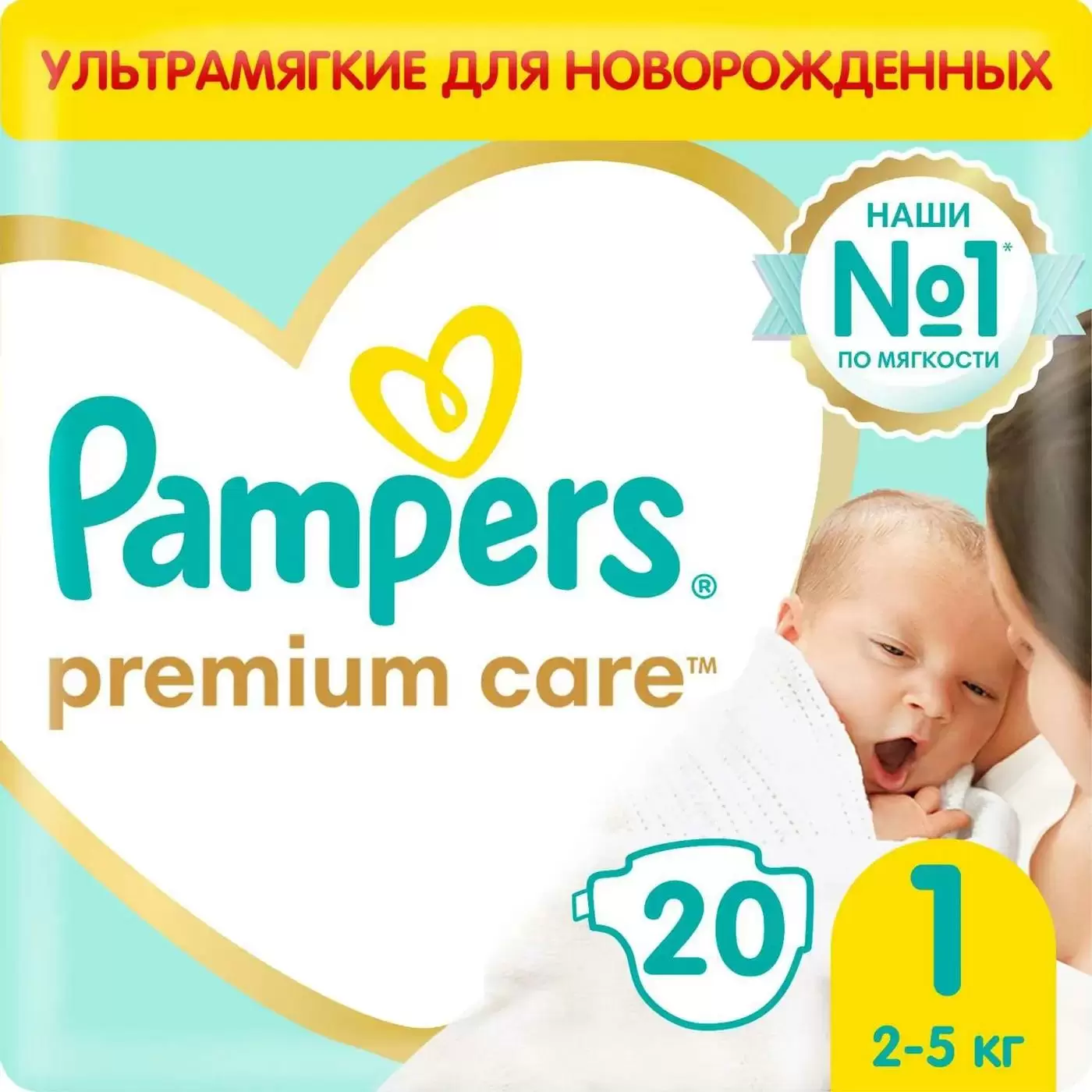 Подгузники Pampers Premium Care Newborn 1 2-5кг 20шт