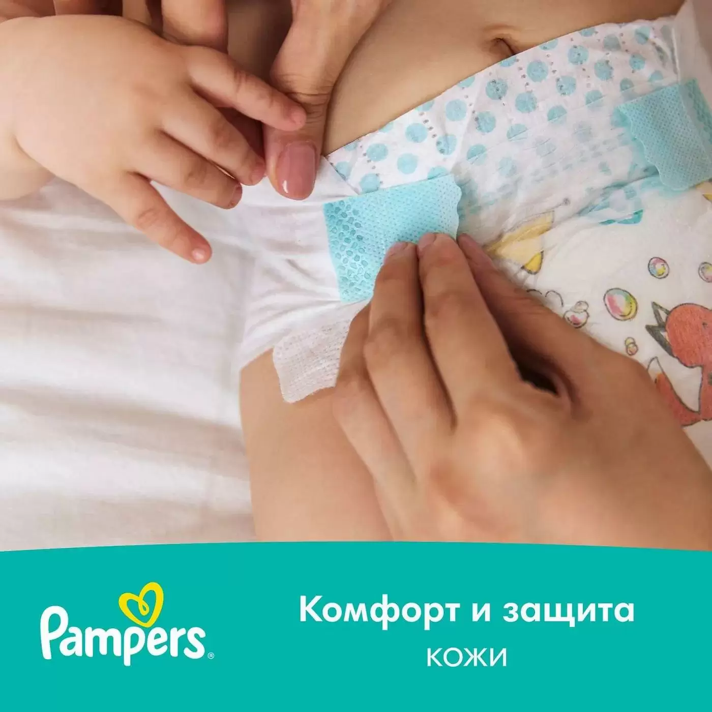 Подгузники PAMPERS Active Baby-Dry Extra Large Jumbo (6) 52шт