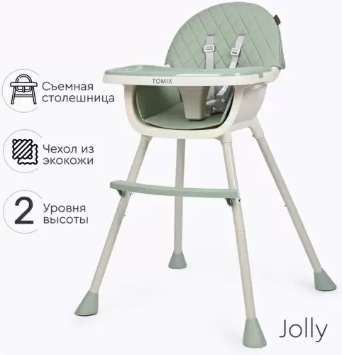 Стул для кормления Tomix Jolly Green зеленый