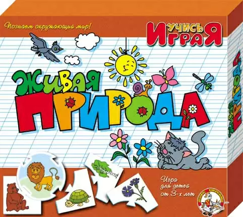 Игра обучающая Учись играя Живая природа Т-Ц