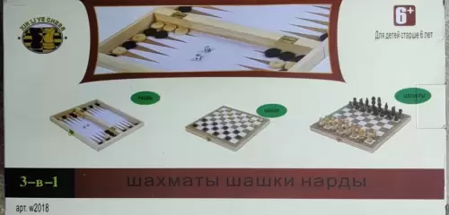 Игра настольная Шахматы-шашки-нарды