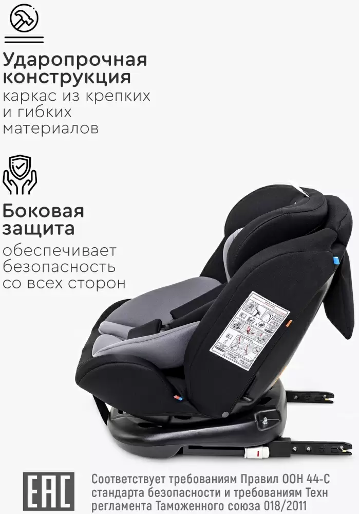 Автокресло Tomix Major ISOFIX гр 0+1/2/3 0-36кг серый