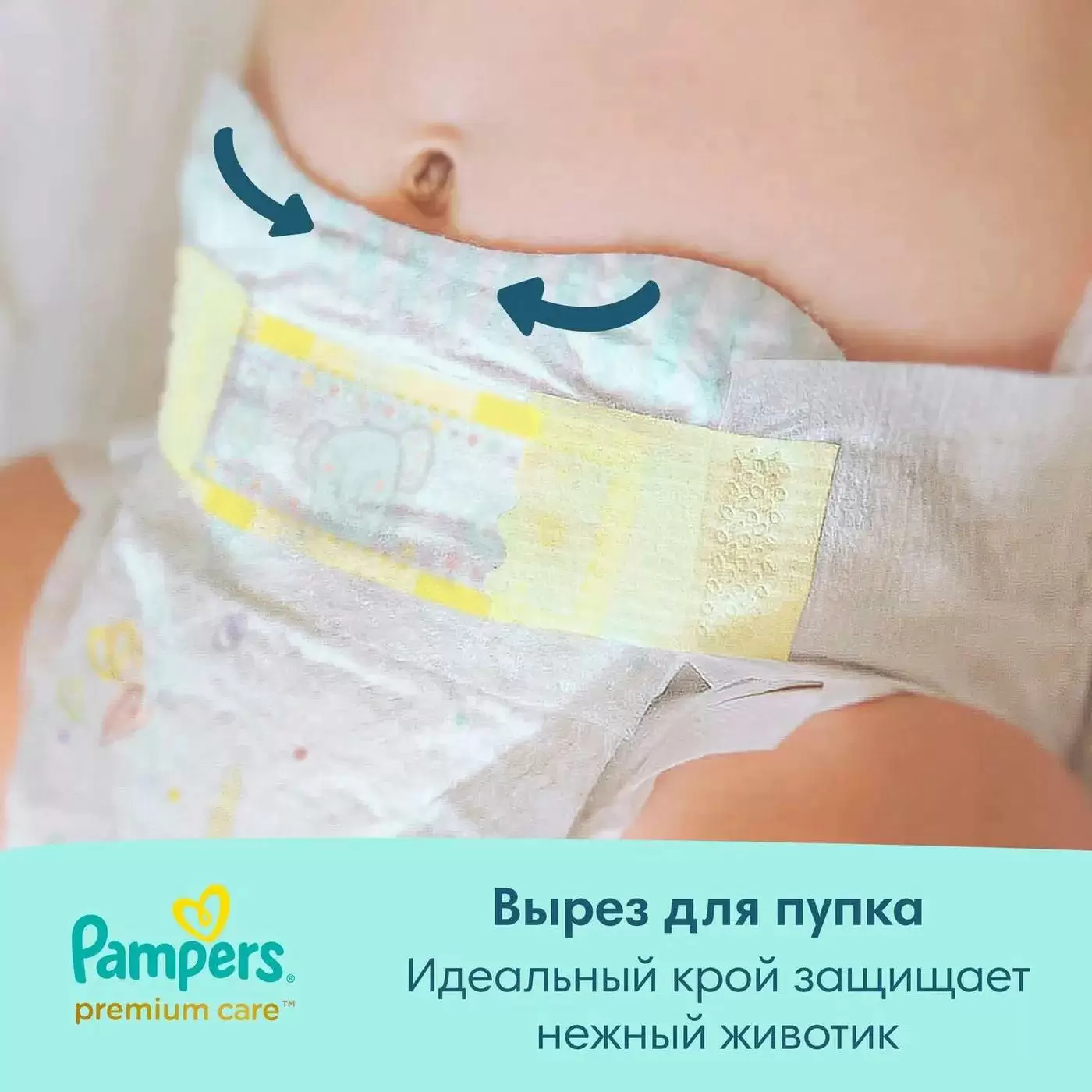 Подгузники PAMPERS Premium Care Mini (4-8 кг) 20шт