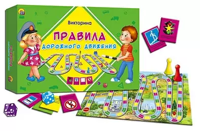 Игра настольная Викторина ПДД