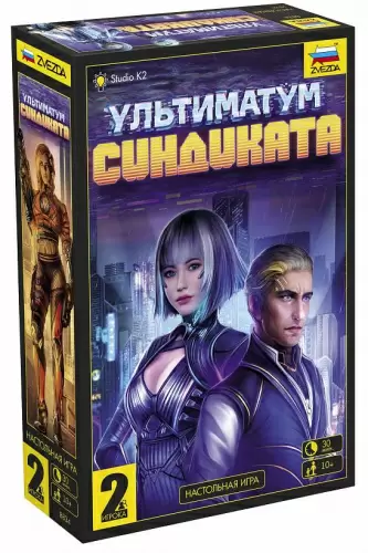 Игра настольная Ультиматум Синдиката Звезда