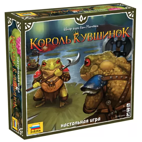 Игра настольная Король кувшинок Звезда