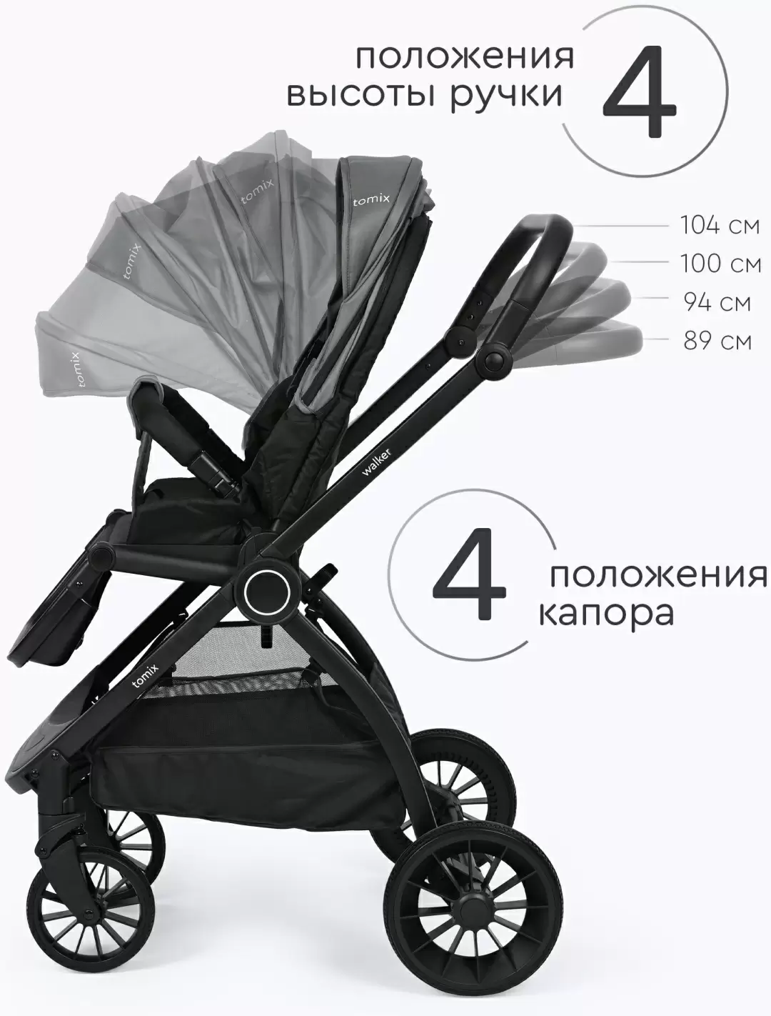 Коляска детская Tomix Walker 3in1 Grey