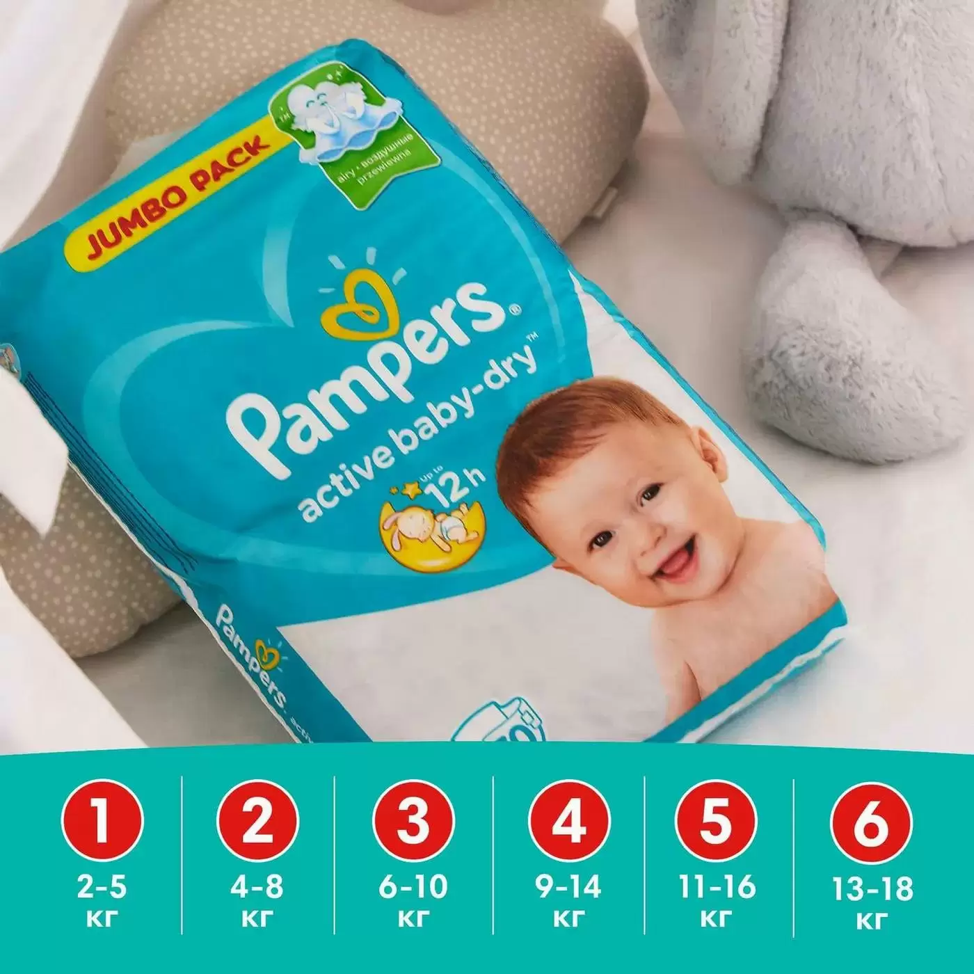 Подгузники PAMPERS Active Baby-Dry Junior Jumbo 5 60шт