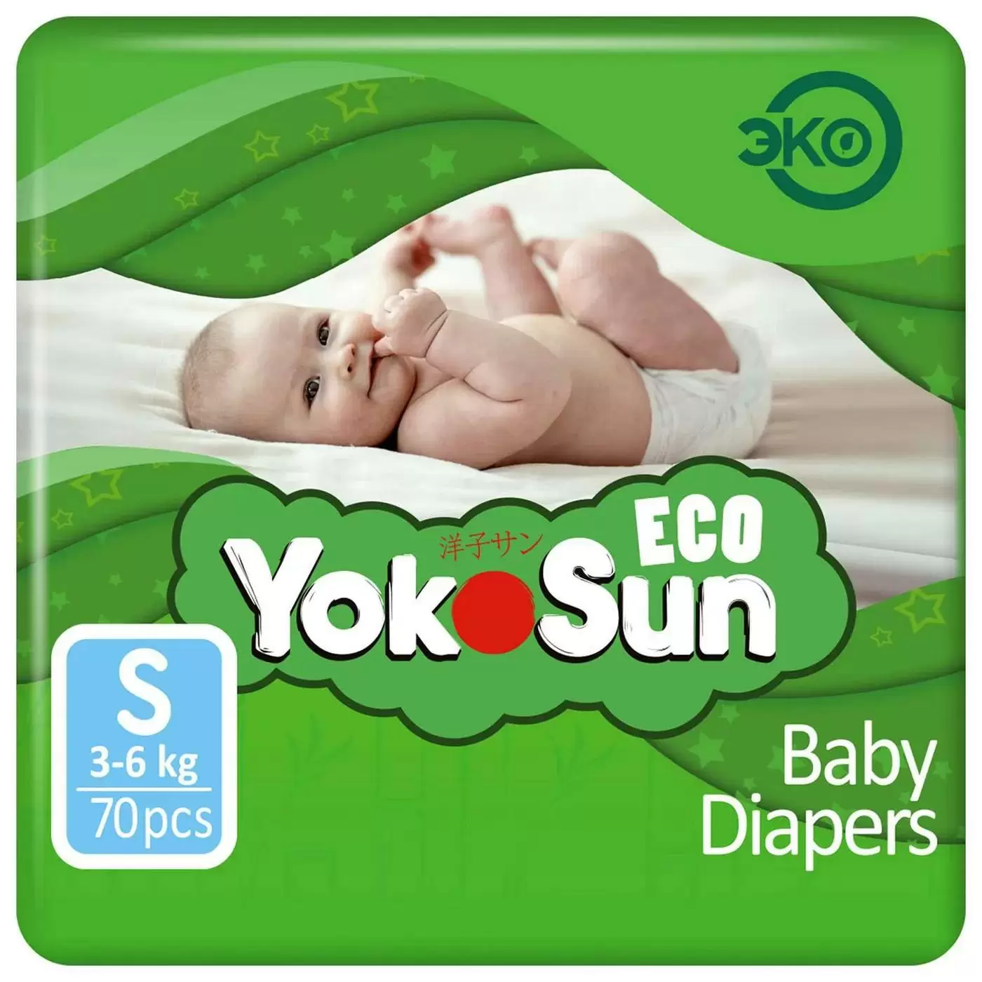 Подгузники YokoSun Eco S (3- 6 кг) 70шт