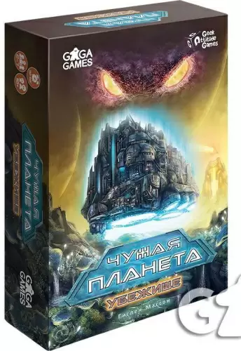 Игра настольная Чужая Планета Убежище ГаГа