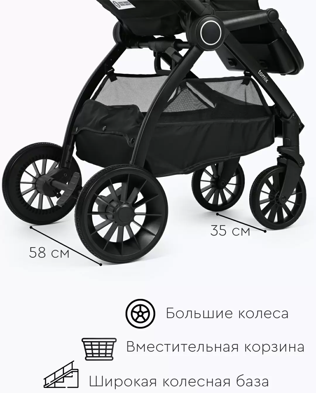 Коляска детская Tomix Walker 3in1 Grey