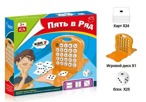 Игра настольная Пять в ряд