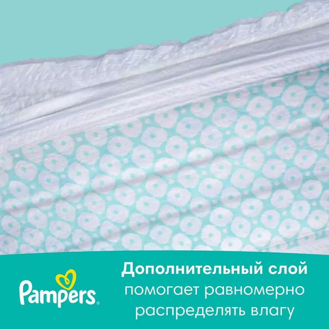 Подгузники PAMPERS Active Baby-Dry Junior Jumbo 5 60шт