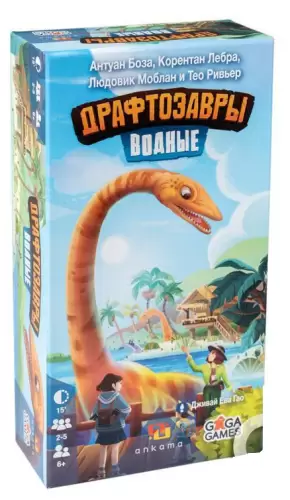 Игра настольная Драфтозавры Водоплавающие ГаГа