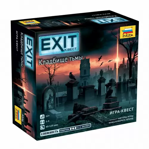 Игра настольная EXIT-Квест Кладбище тьмы Звезда