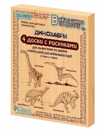 Доски для выжигания серия Дин 5шт Т-Ц