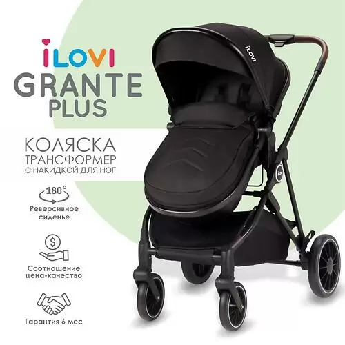 Коляска детская iLovi Grante Black