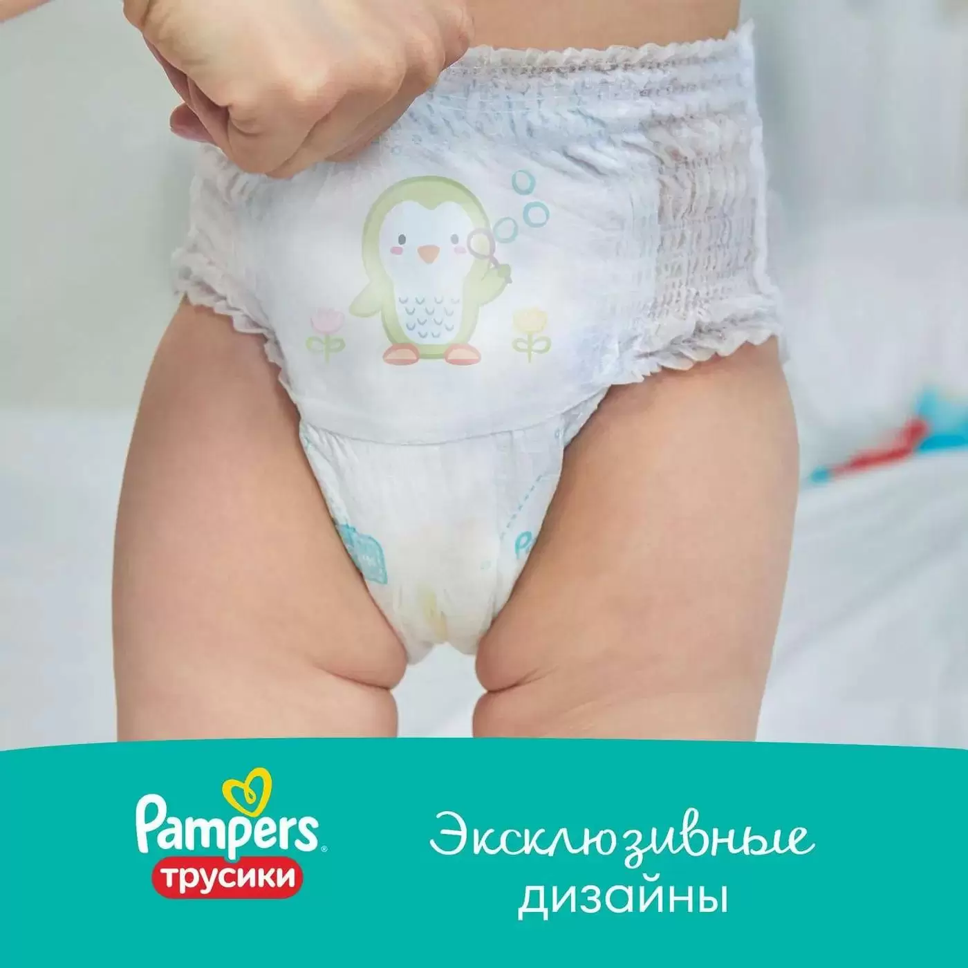 Подгузники-трусики PAMPERS Pants Junior 5 15шт