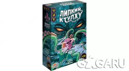 Игра настольная Липкий ктулху ГаГа