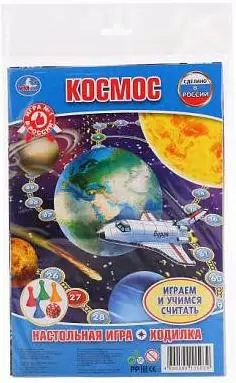 Игра настольная ходилка Космос в блистере