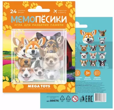 Игра настольная Мемори Песики Мегатойс