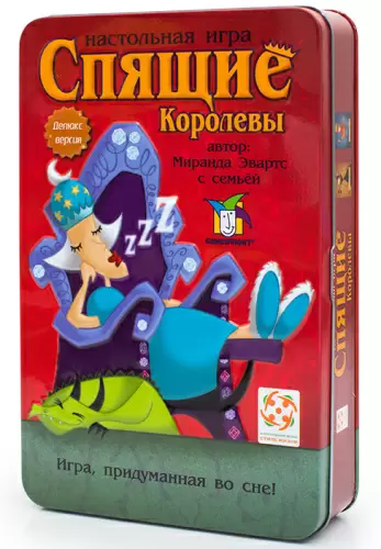 Игра настольная Спящие королевы Делюкс Стиль Жизни