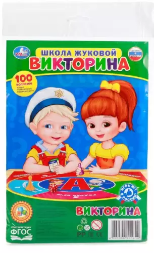 Игра настольная Викторина 100 вопросов Умные игры Умка