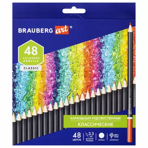 Карандаши цветные BRAUBERG ART CLASSIC 48цв мягкий грифель 3,3мм