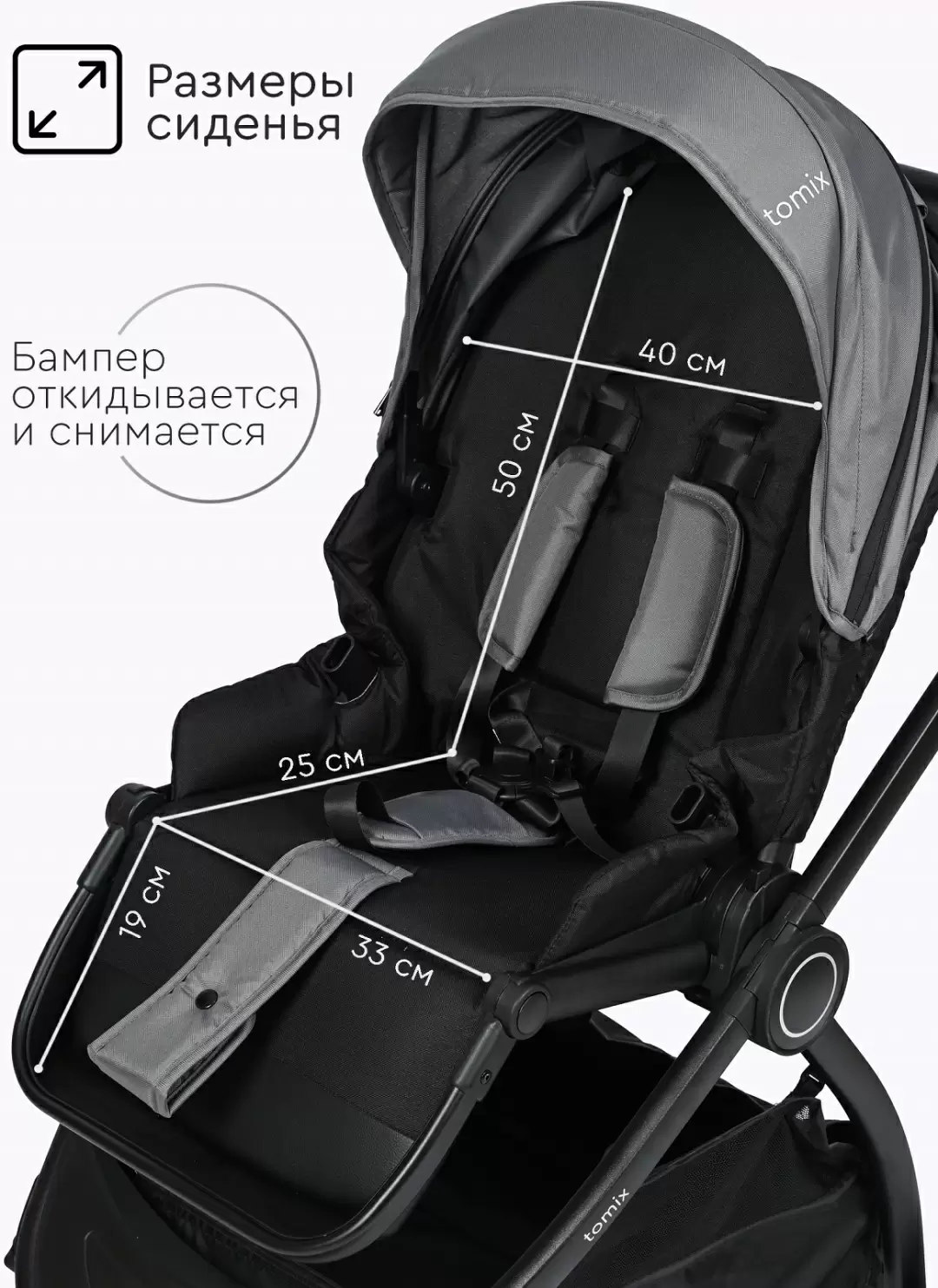 Коляска детская Tomix Walker 3in1 Grey