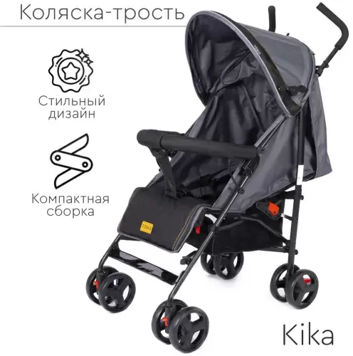 Коляска прогулочная Tomix Kika