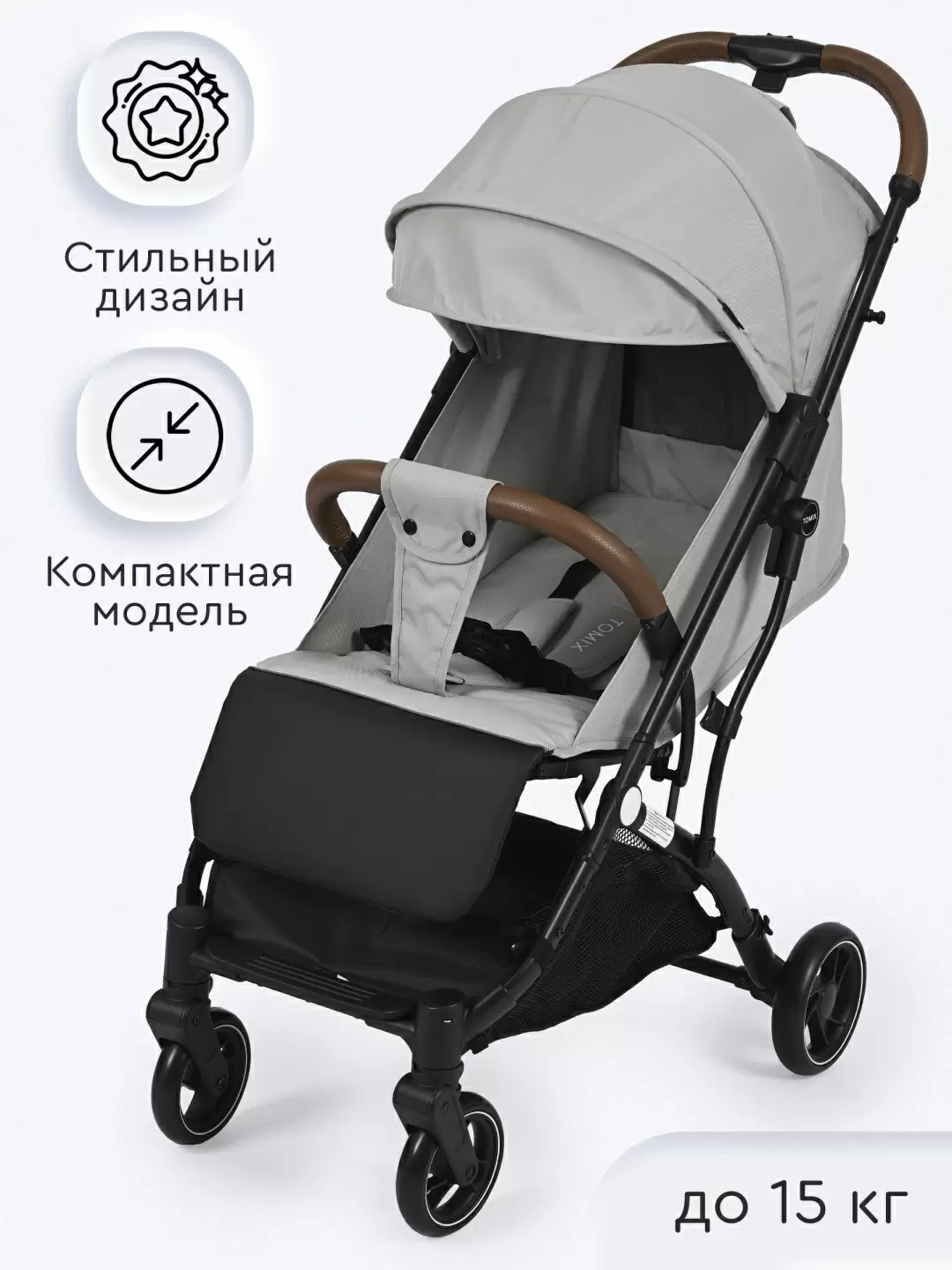 Коляска детская Tomix Luna LUX light grey