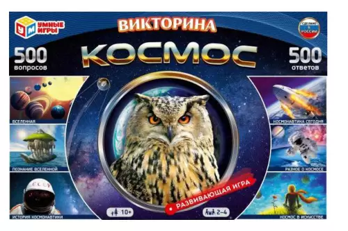 Игра настольная Викторина 500 вопросов Космос