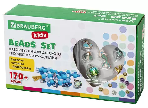 Набор бусин для творчества BEADS SET РУСАЛКИ BRAUBERG KIDS