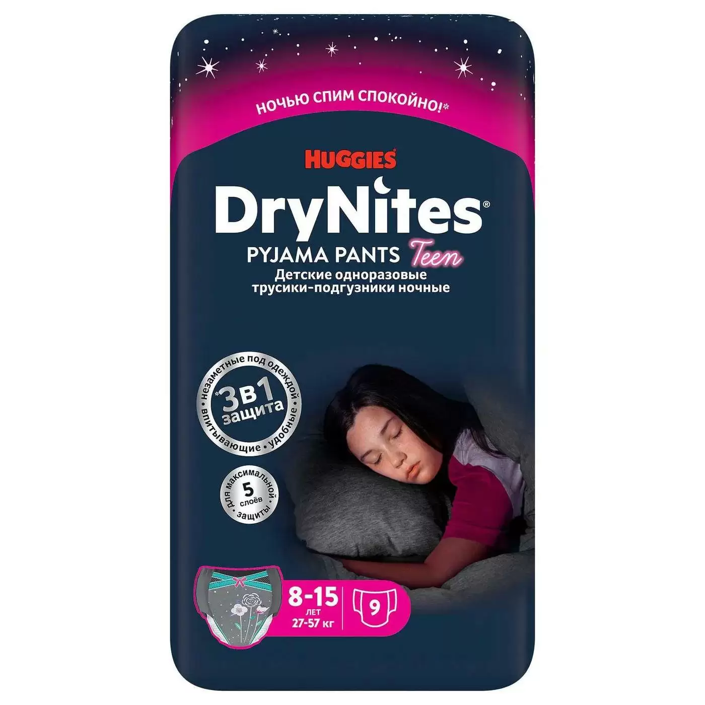 Подгузники-трусики для девочек Huggies DryNites 8-15 лет 27-57 кг 9 шт