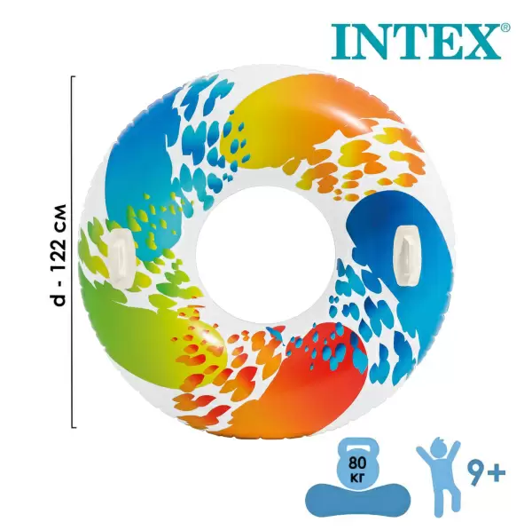 Круг для плавания 122см Цветной вихрь с ручками INTEX