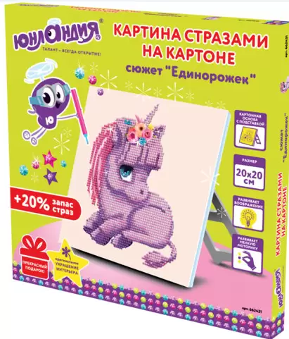 Алмазная мозаика Единорожек 20*20см ЮНЛАНДИЯ