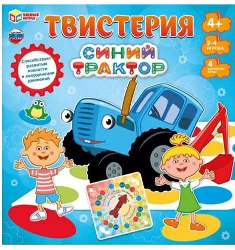 Игра Твистерия Синий трактор