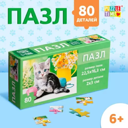 Пазлы 80 эл Котёночек