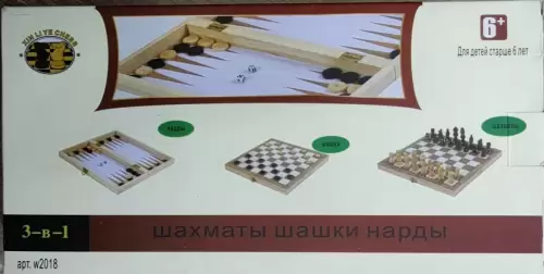 Игра настольная Шахматы-шашки-нарды