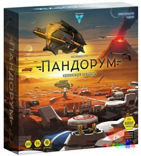 Игра настольная Пандорум